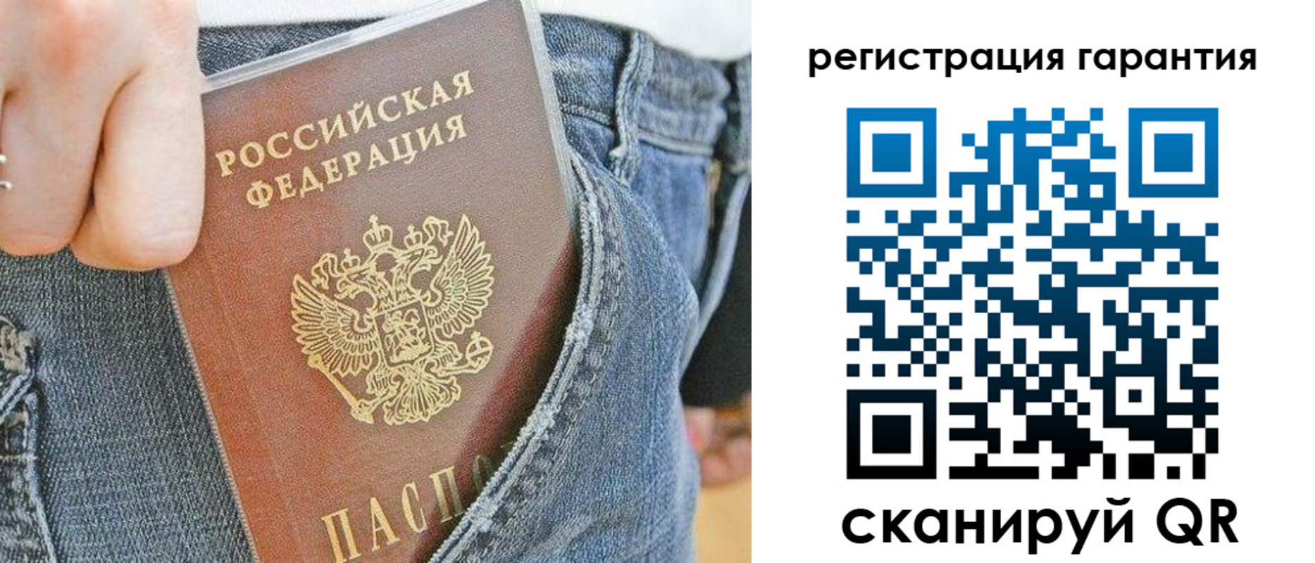 регистрация в Сальске