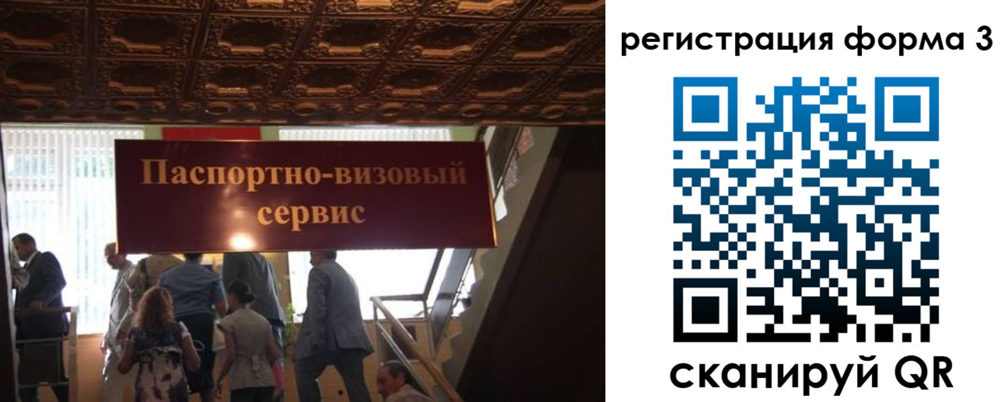 прописка регистрация в Сальске